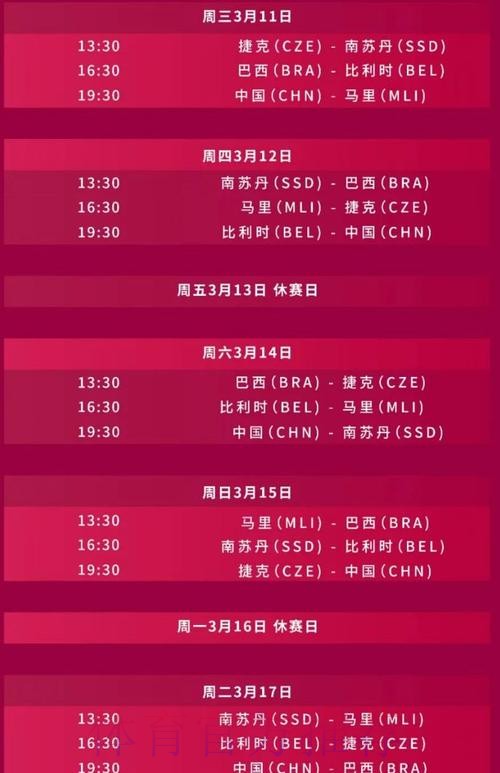世界杯直播入口靠谱吗